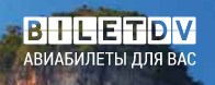   BILETDV.RU